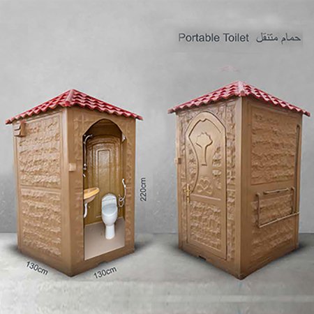 حمامات متنقلة