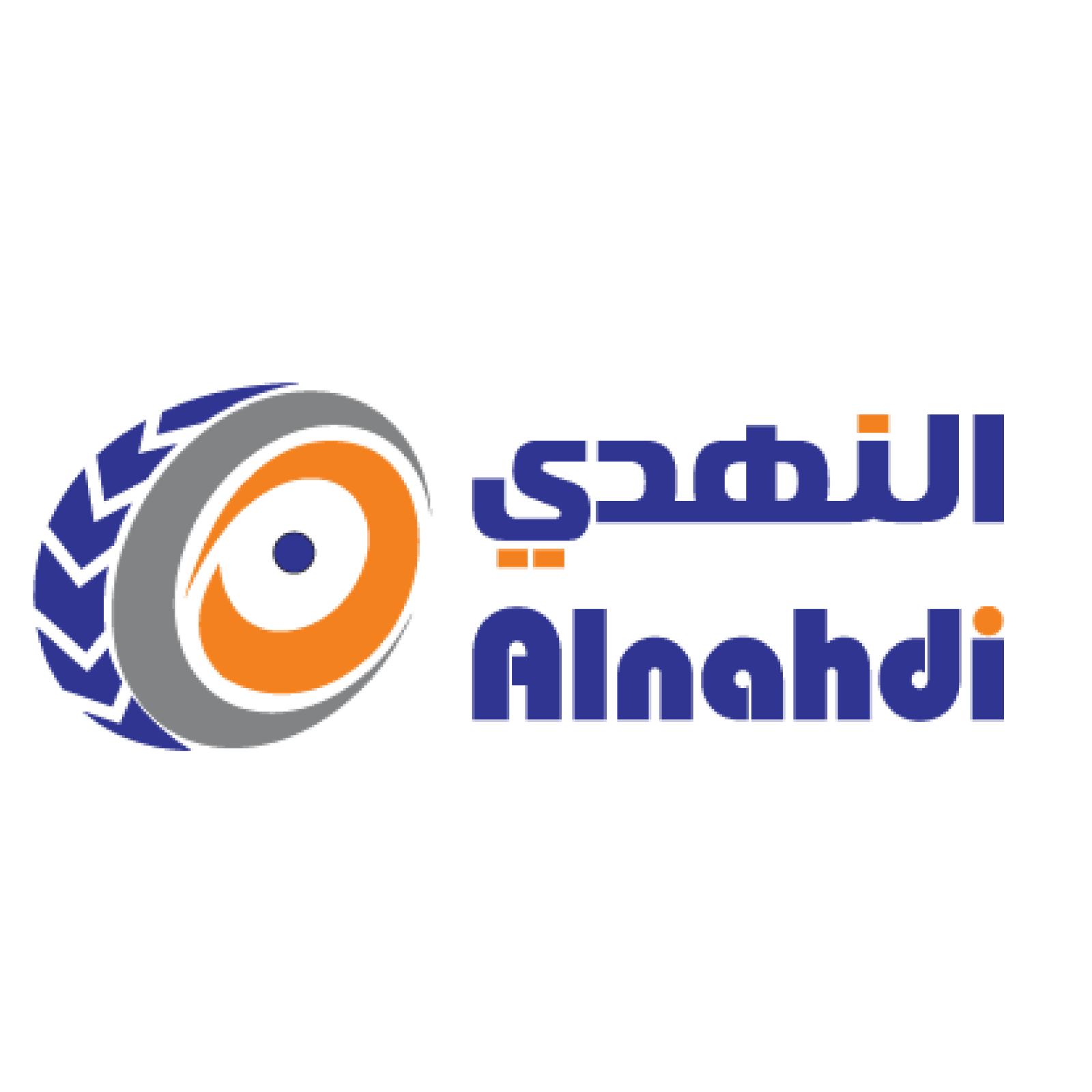 Alnahdi logo